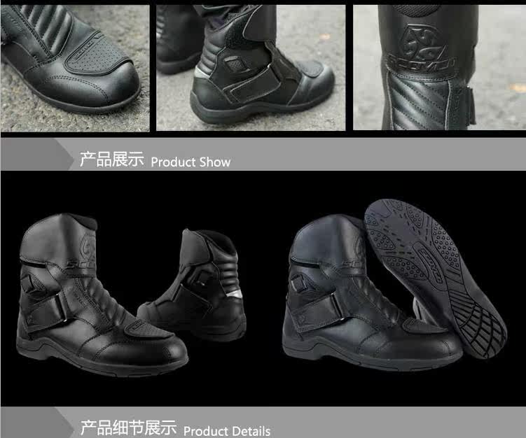 Chaussures moto - Ref 1391567 Image 16