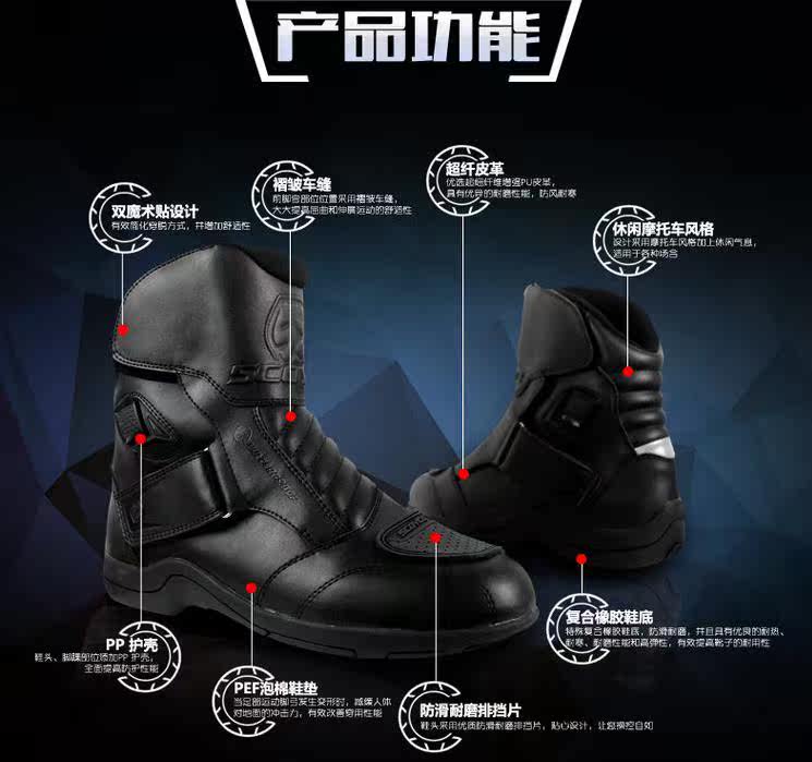 Chaussures moto - Ref 1391567 Image 11