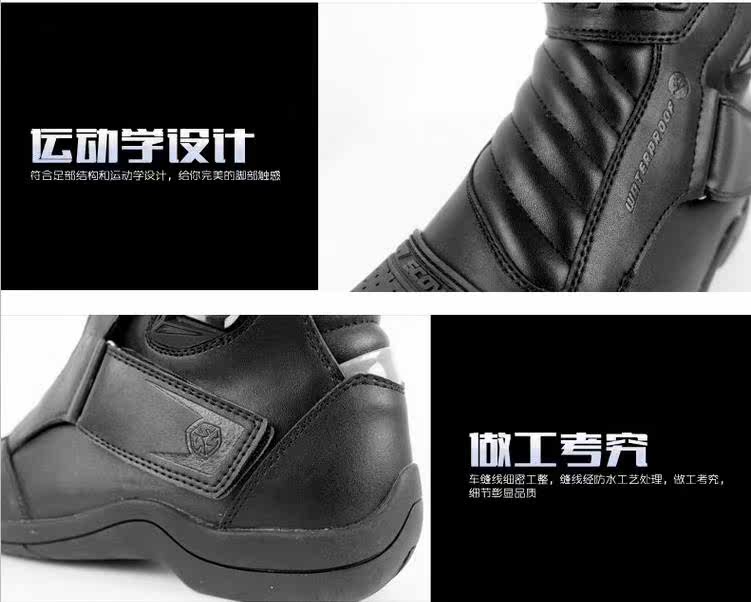 Chaussures moto - Ref 1391567 Image 18