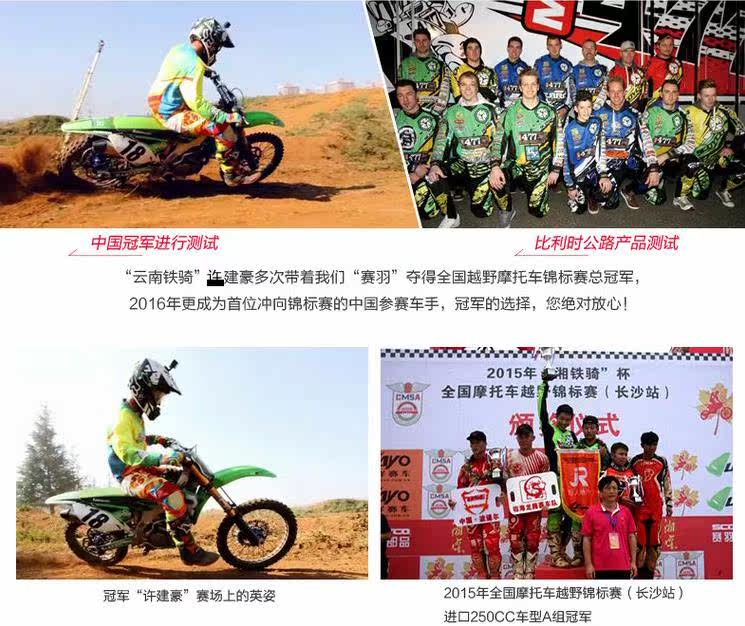 Chaussures moto - Ref 1391567 Image 23