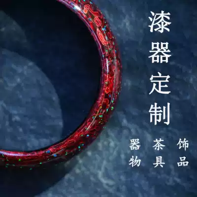 Lacquer custom lacquer bracelet lacquerware tea set natural lacquer handmade intangible cultural heritage craft gift