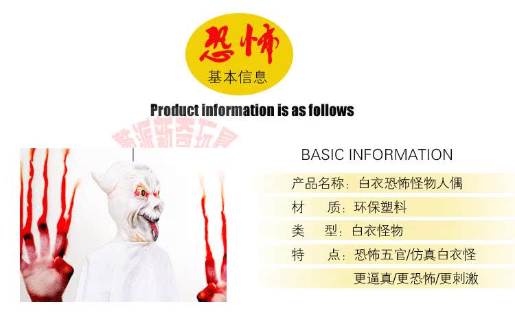 Khủng bố sợ hãi lén lút nhà ma ám cung cấp ma hút máu Halloween thiết bị đạo cụ thanh đáng sợ - Sản phẩm Đảng / Magic / Hiệu suất đồ hóa trang