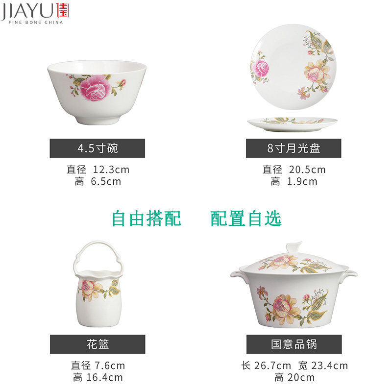 Jia jade factory set of dishes household tableware bowl Net red tableware set demon Jee hipster plate