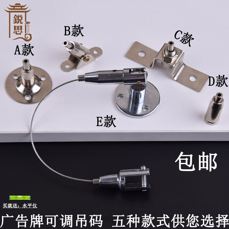 Advertising sign profile clip Acrylic glass sign Wire rope hanging code 180 degree movable hanging code hanging clip