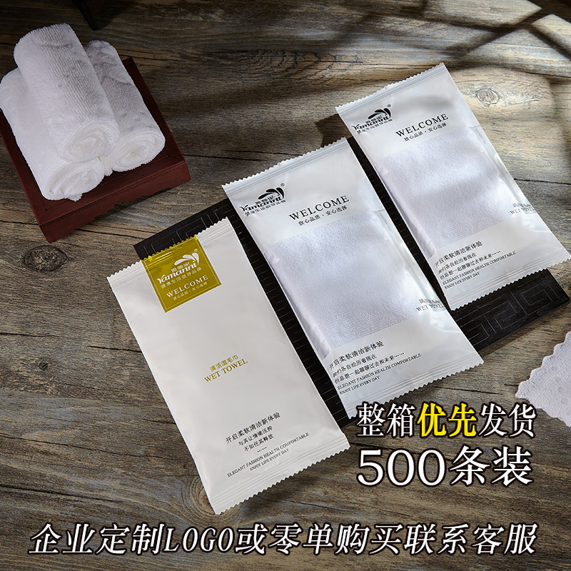 Yamani wipes 500 disposable wet towels Soft and comfortable dining room club teahouse hotel with small square towels