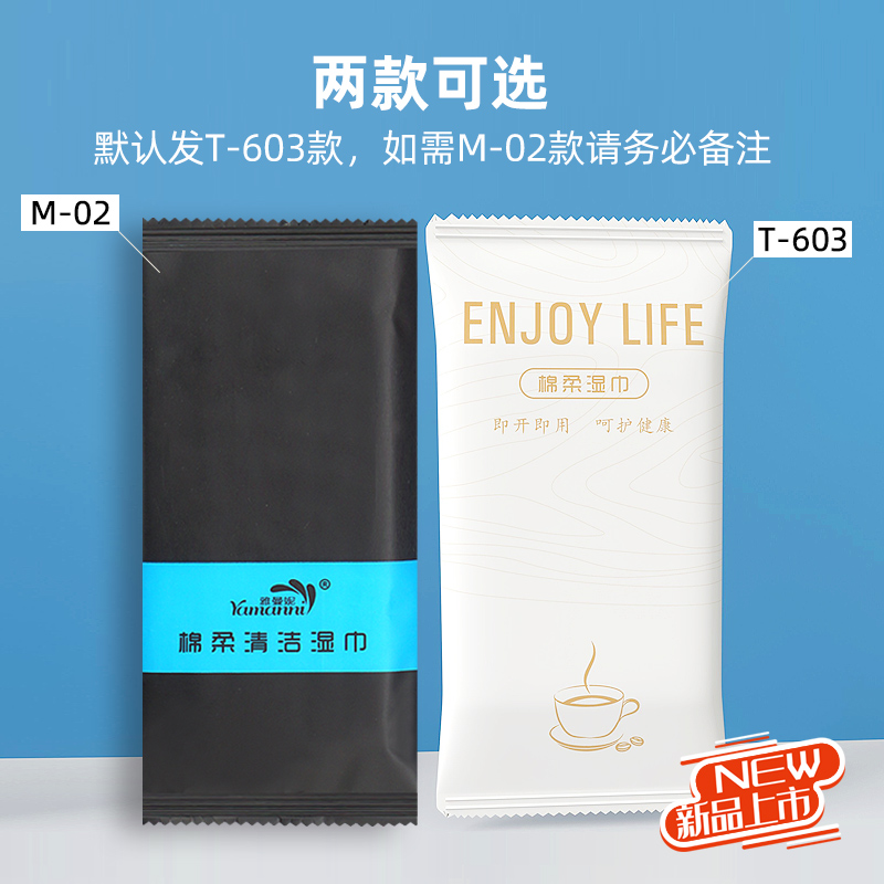 Disposable Wet Towel Hotel Dining Room High-end Tea Building Dining Room Hotel Universal Wet Towels Large customizable LOGO