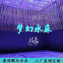 Net Red Antipressure Water Mattresses Transparent Water Bag Set For Creative Decompression Gallery Dreamy Pavilion Optical Fiber Light Colored Water Mattresses