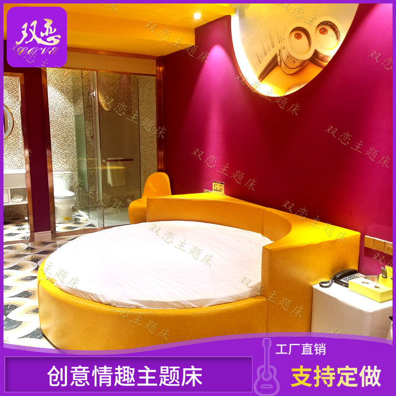 Couple round bed hotel sex bed small apartment double multi-function electric bed club vibrating bed theme homestay bed