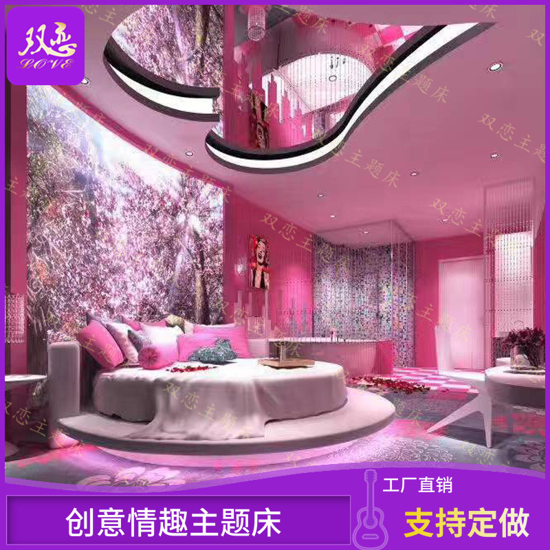 Manufacturer Dingmaking Theme Hotel Bed hotel lovers Double shaking bed Delight Bed Features Folk Sleeping bed thermostatic water bed