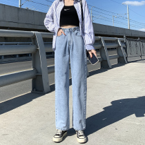 Hudo wide leg jeans womens summer thin model 2021 New High waist vertical straight tube loose thin mop pants