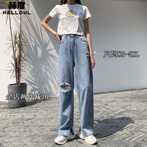 High-waisted Hyuna wind split-cut hole jeans womens straight loose thin hanging large size fat MM mopping wide leg pants