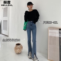 High waist micro-lapped split jeans women thin large size 2021 spring new mopping bifurcated flared pants tide