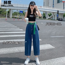Hutu banana jeans Women summer thin model 2021 New High waist thin big legs nine grandma pants