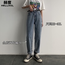 Light-colored high-waisted Harun Dad jeans women loose thin 2020 spring new elastic waist bf wind pants tide