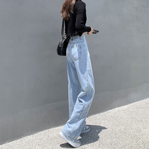 Hudo light-colored high-waisted jeans womens summer thin 2021 new wide-legged loose thin mop straight pants
