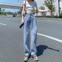 Huh high waist slim loose wide leg pants jeans women autumn 2021 New draping straight pants