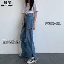 Hyuna wind high waist hanging split wide leg ripped jeans womens straight loose thin large size fat MM mop pants