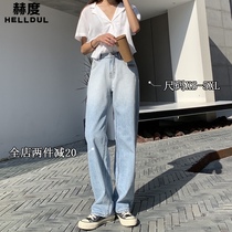 Hyuna wind gradient color high waist wide leg jeans womens straight tube loose thin summer thin section hanging mopping pants