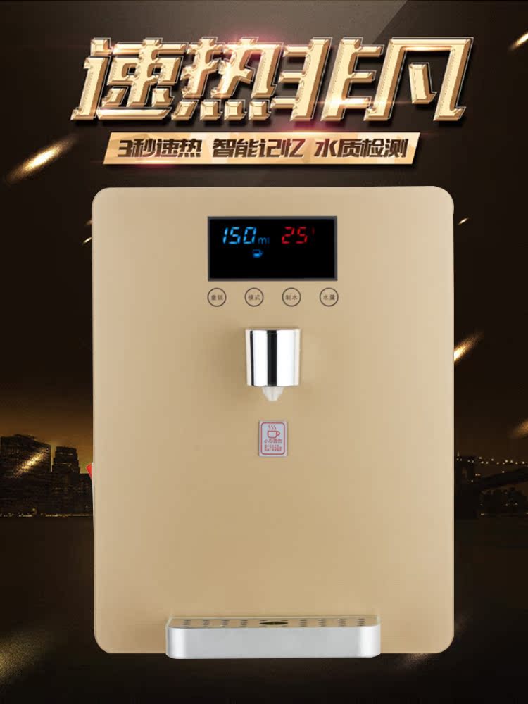 máy lọc nước sunhouse shr76210ck 10 lõi Tốc độ đường ống nóng máy treo tường loại nóng không pha nước nóng tốc độ nước nóng nhà máy nước điều chỉnh nhiệt độ nước Daling - Nước quả bộ lọc nước