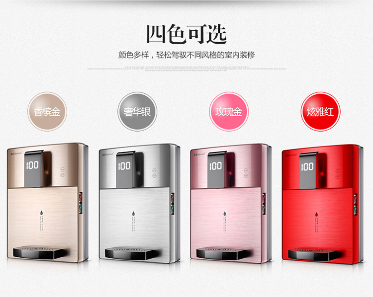 Jinzheng máy đường ống treo tường loại nóng không đường mật nước máy tính để bàn làm lạnh nhiệt độ nóng nhà tốc độ nhiệt máy tiết kiệm năng lượng nước - Nước quả cay nuoc nong lanh