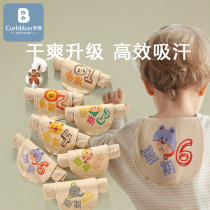 Card with sweat towel children cotton baby cotton baby sweat towel kindergarten baby pad cotton 3-6 years old