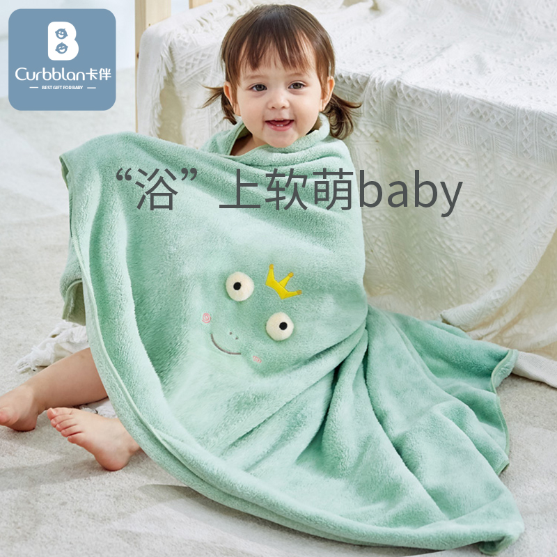Newborn baby bath towel baby bath towel soft water absorption quick drying four seasons spring model does not shed hair children thick wrapper
