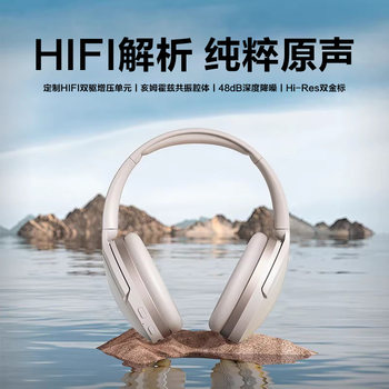 Tangmai zen headphones