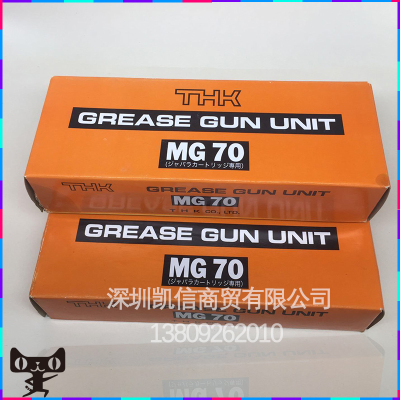 THK MG70 Manual Butter Gun for 70G ~ 80G Oil Gun THK MG70 oil injection gun