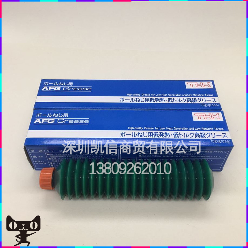 Japan original THK AFG GREASE placement machine guide rail screw linear slider grease mechanical oil 70G