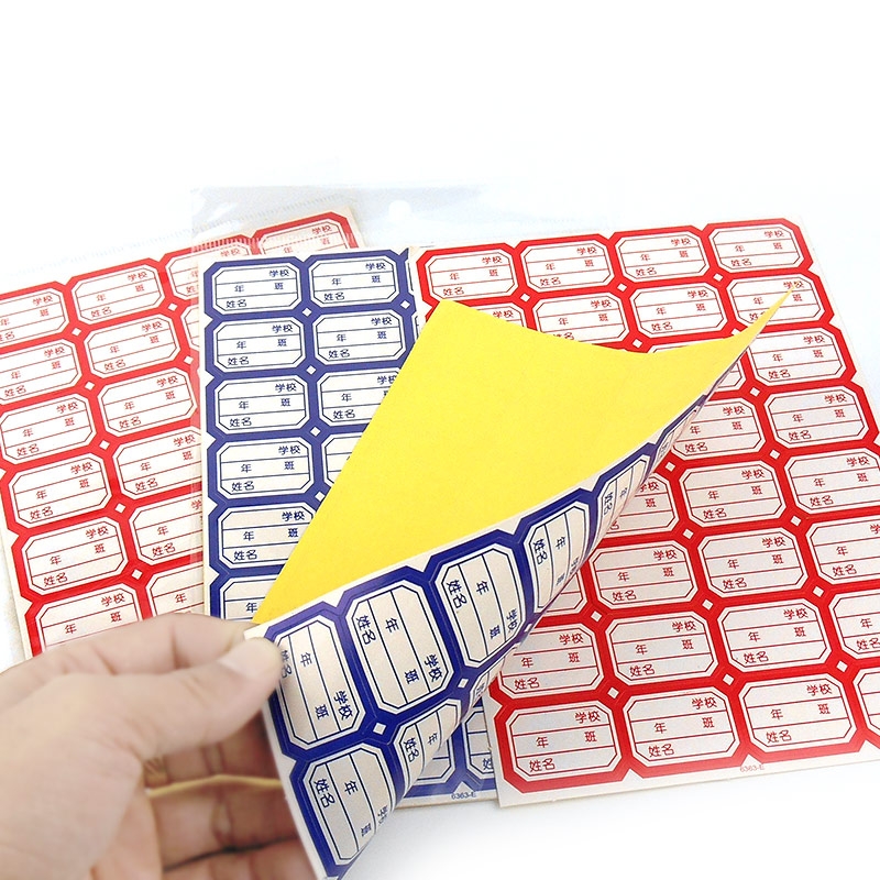 Students Special Cartoon Personality Name Stickup School Class Name Stickers stickers Stickler Stickler Stickler