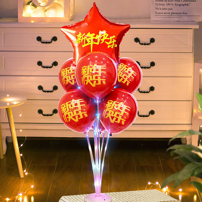 2022 Tiger New Year's Balloon Table Floating Mall's Jewelry Store Counter Atmosphere scene arranged for New Year's Day decorations