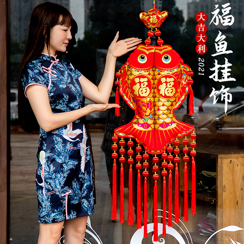 New Year Fish Pendant 2022 Tiger New Year Spring Festival New Year Spring Festival Decorative Items Indoor Living Room Living Room Shop Storefront Big Hangings