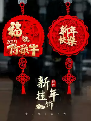 New Year Decoration Pendant 2021 Year of the Ox Spring Festival Chinese New Year Scene Arrangement Supplies Home Home Home Interior Hanging Decoration