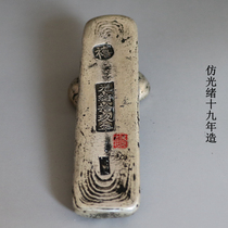 Antique antique silver ingot ancient coin old coin old silver ingot old big Qing Library silver Guangxu 19th year happy word silver bar