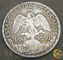 Foreign silver Yuan Yuan Shikai vintage ocean old silver round silver coin Ancient coin collection Foreign currency riding goddess 1910