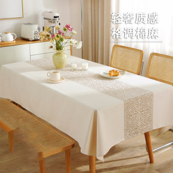 Mosini high-end cotton and linen thickened tablecloth waterproof Mosini high-end cotton and linen thickened tablecloth waterproof