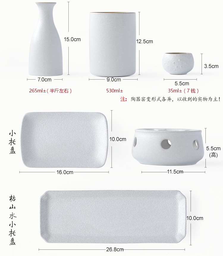 Hộ gia đình gốm sứ phong cách Nhật Bản và rượu sake gió đặt rượu vang trắng rượu vang ấm rượu vang nhỏ rượu vang tách rượu ly rượu whisky cao cấp