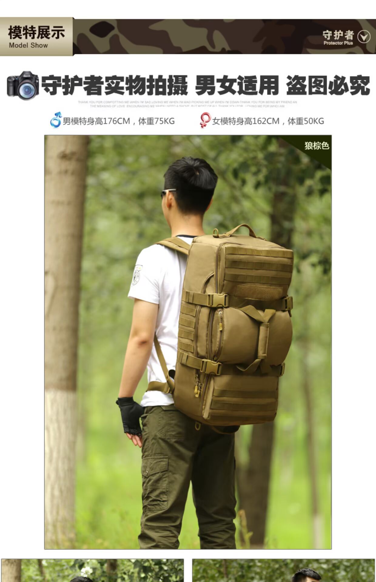 Tháng ba Rucksack Ngụy trang 07 nam Cảnh sát lực lượng đặc biệt lớn với <ba lô hành lý không thấm nước chiến thuật Nga - Ba lô balo đi học