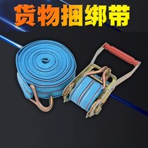 Cargo binding strap tensioner fixed rope bandage tensioner flat strap strapping rope webbing wire tightener ratchet