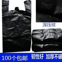 Hotel sanitation small medium and large extra thick portable garbage bag vest toilet disposable black plastic bag