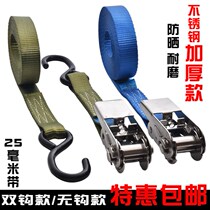 Wire rope high-strength tightening belt car brake buckle packaging fastening belt roof strap heavy black yellow bandage