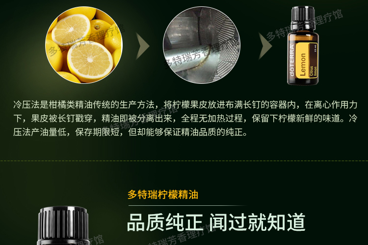 Dotray chanh tinh dầu làm sáng màu da duy nhất 15 ml hương liệu tinh dầu tinh dầu hương liệu chăm sóc da trang web chính thức chính hãng tinh dầu gấc