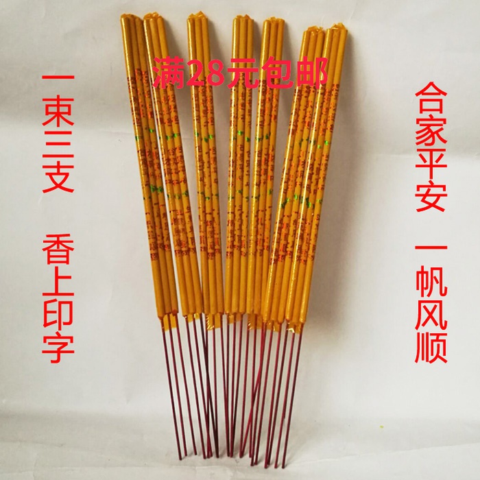 Tomb Sweeping Festival Bamboo Sign Incense Sacrificial items Burnt Paper Meditation gold bars Yuanbao Tomb-Sweeping Tomb Tomb Sweeping