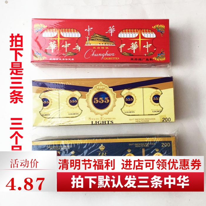 Burn paper, paper money, yellow paper, hades, smoke, Qingming Spring Festival sacrificial supplies