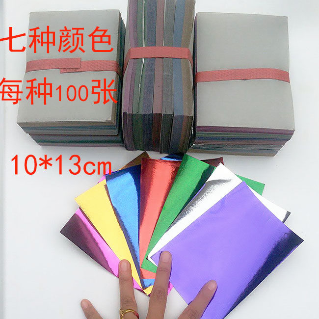 Sacrificial burning paper 10*13 good quality colorful ingot paper 700 sheets 4 bundles of yellow paper