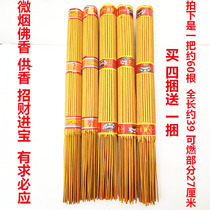 Tomb Sweeping Day Beat 4 sent for 1 bamboo sign Yellow incense meditation Burnt Paper Yellow Framed Paper Gold Bars Yuanbao Paper Sacrificial Supplies