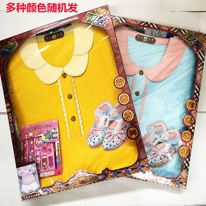 Upscale Meditation Children's clothes suit handmade paper money burning paper burn Seven Anniversary Sacrificial Supplies