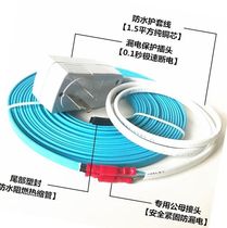 Cold storage drain pipe defrosting antifreeze heating wire waterproof silicone rubber heating ribbon refrigeration accessories heater