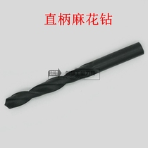 Straight Shank Twist Drill W43 High Speed ​​Steel Rolled Black Diamond Metal Drill Bits