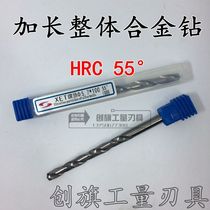 The elongated solid carbide he jin zuan straight shank tungsten steel drill 2 4 5 6 7 8 9 10 12 14 16*100